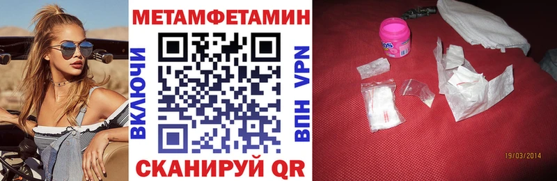АМФЕТАМИН VHQ Петушки