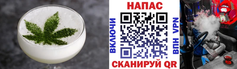 Печенье с ТГК конопля  площадка клад  Петушки  даркнет сайт 