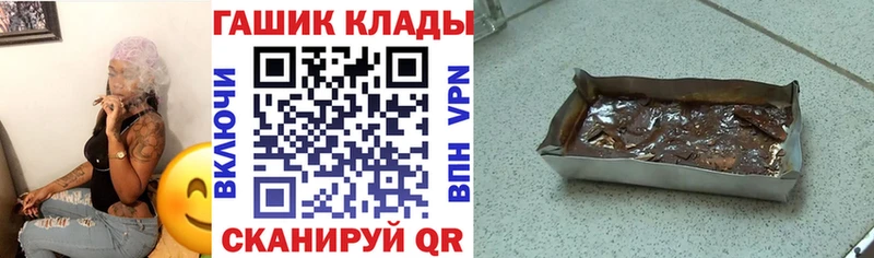 Гашиш ice o lator  Петушки 