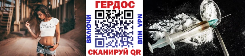 Героин герыч  как найти наркотики  ОМГ ОМГ ССЫЛКА  Петушки 