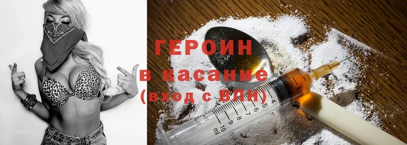 hydra ссылка  Петушки  Героин Heroin 