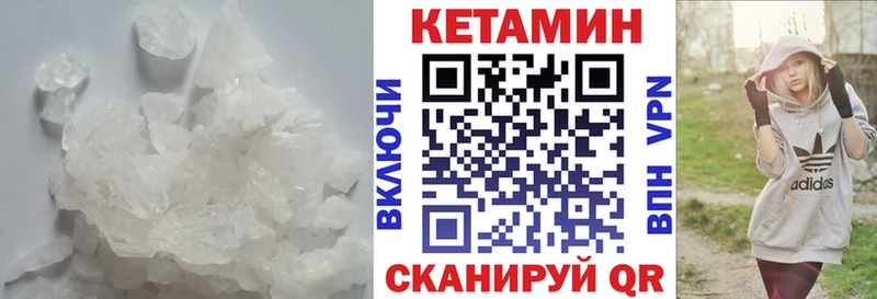 КЕТАМИН VHQ  мега онион  Петушки 