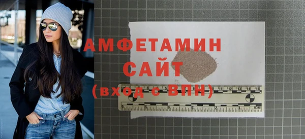MESCALINE Валдай