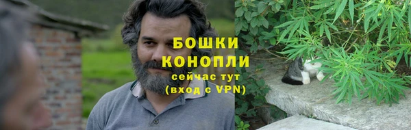 MDMA Осинники