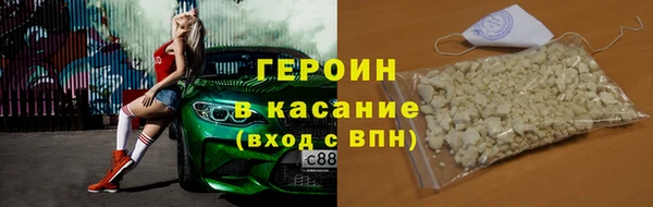 соль ск Нязепетровск