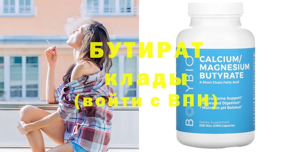 а пвп мука Болотное