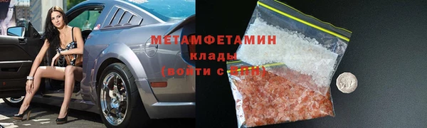 прущий лед Новозыбков