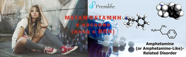 MDMA Осинники
