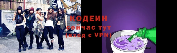 MDMA Осинники