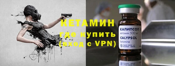 spice Осташков
