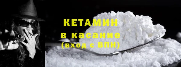 MDMA Осинники