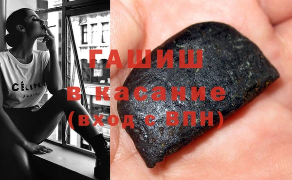 MDMA Осинники