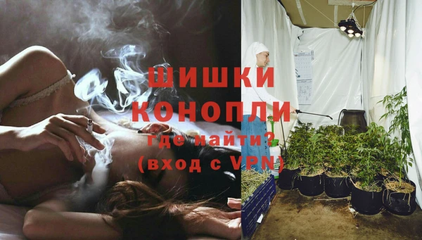ALPHA-PVP Болохово