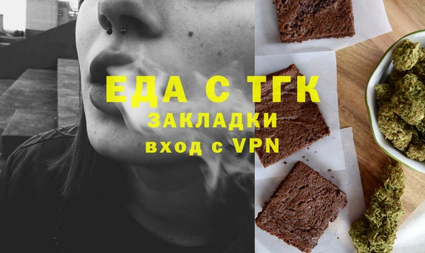 mdma Верхний Тагил