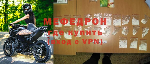 мескалин Нягань