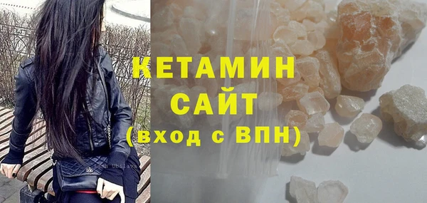 стафф Валуйки