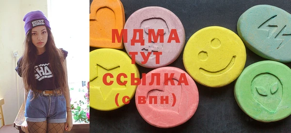MDMA Осинники