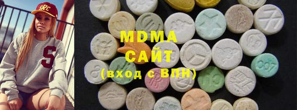 ECSTASY Киренск