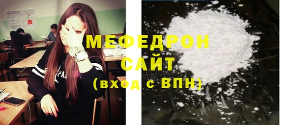 молекула духа Болхов