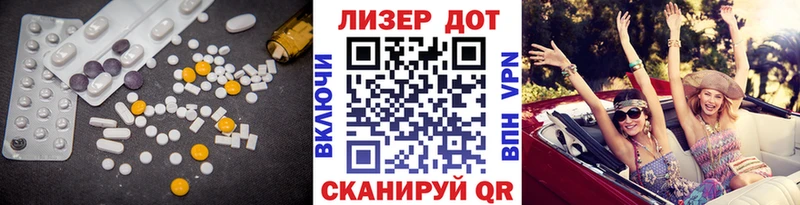 ЛСД экстази кислота  Петушки 
