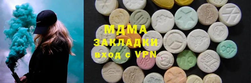 MDMA VHQ  Петушки 