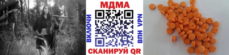 MDMA кристаллы  закладки  Петушки 