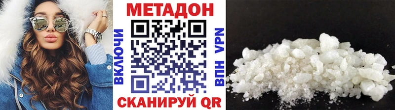 hydra сайт  Петушки  Метадон мёд 