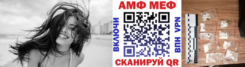 МЕТАМФЕТАМИН винт  Петушки 