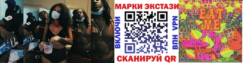 МЕГА как войти  где продают   Петушки  Марки 25I-NBOMe 1500мкг 