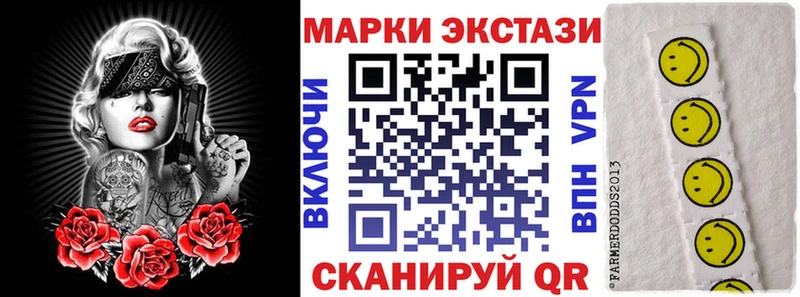 Марки NBOMe 1,5мг Петушки