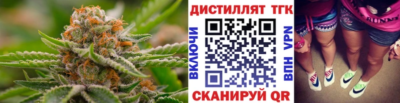 ТГК концентрат  купить   Петушки 