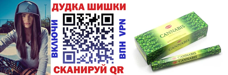 Бошки Шишки AK-47  купить наркотик  Петушки 